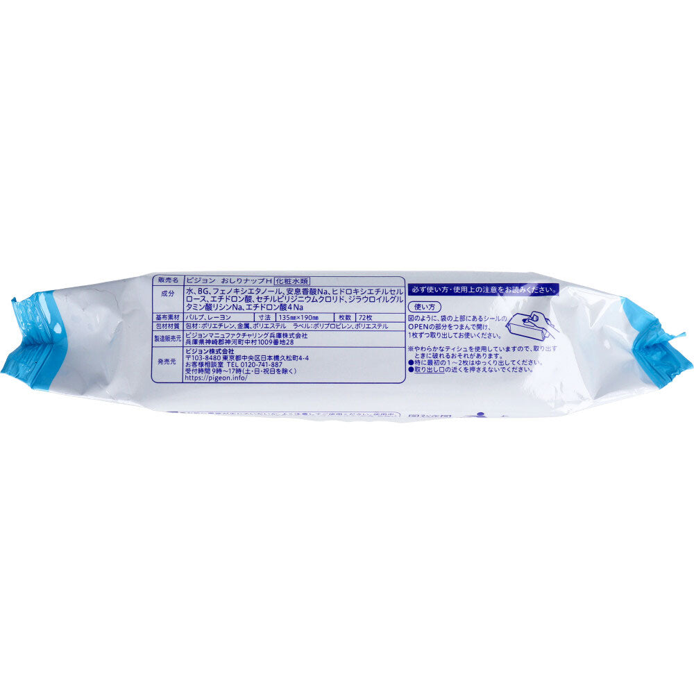 Pigeon Flushable Wet Wipes, Soft and Thick, 72 Sheets, 1 pc