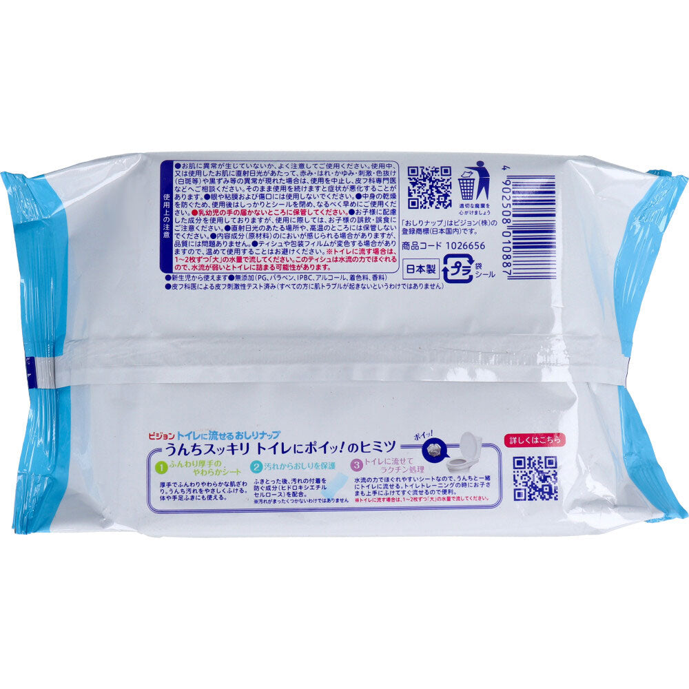 Pigeon Flushable Wet Wipes, Soft and Thick, 72 Sheets, 1 pc