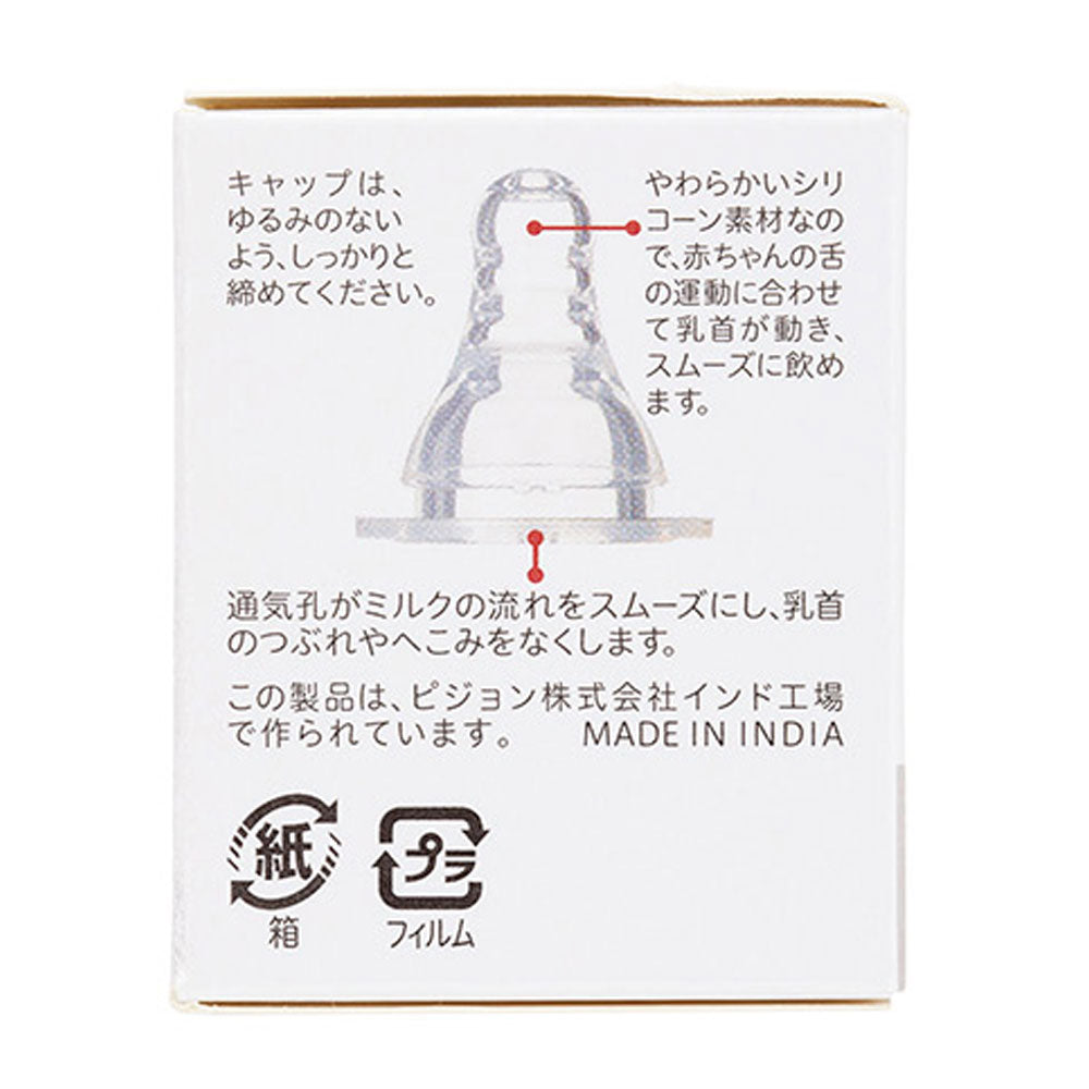 ピジョン スリムタイプ乳首 4ヵ月から Mサイズ 1個入 1 個