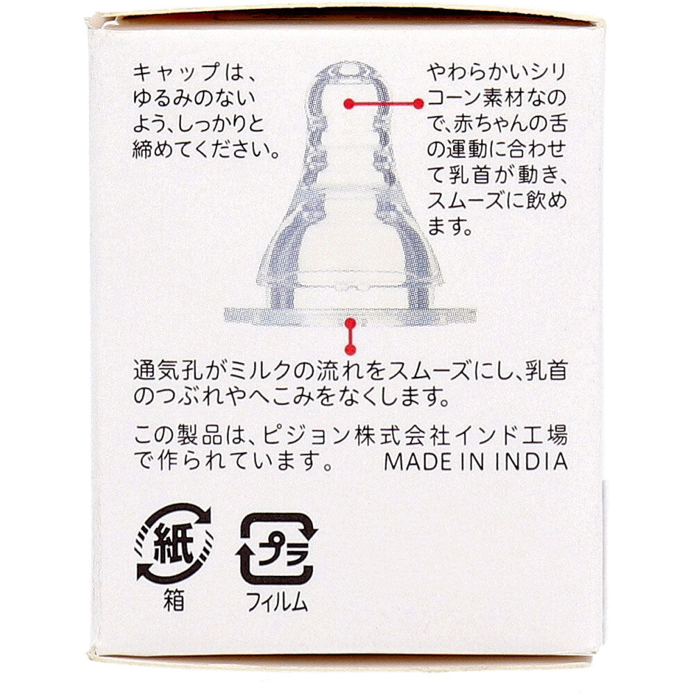 Pigeon Slim Type Nipple, for babies from 6 months, Y-Three Cut, 1 piece, 1 piece