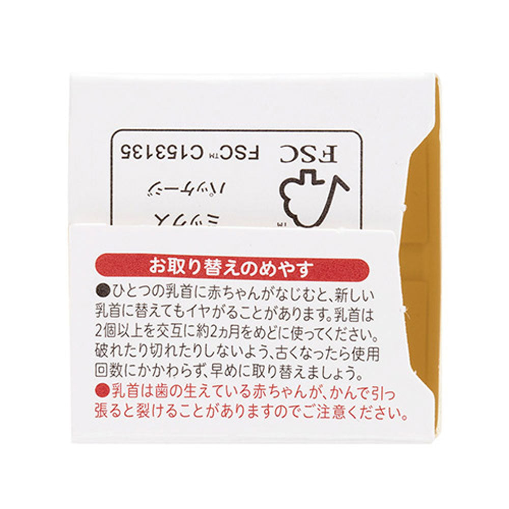 Pigeon Slim Type Nipple, for babies from 6 months, Y-Three Cut, 1 piece, 1 piece