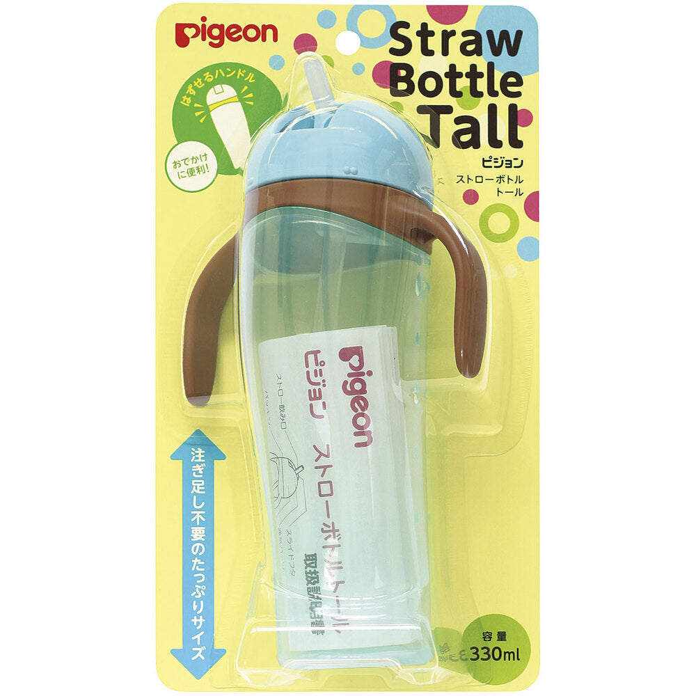 Pigeon Straw Bottle Tall Blue 1 piece