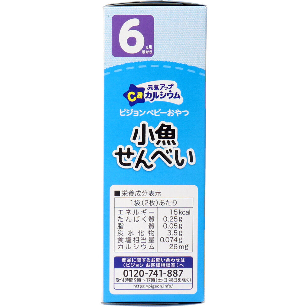 ※ピジョン ベビーおやつ 元気アップカルシウム 小魚せんべい 2枚×6袋 1 個