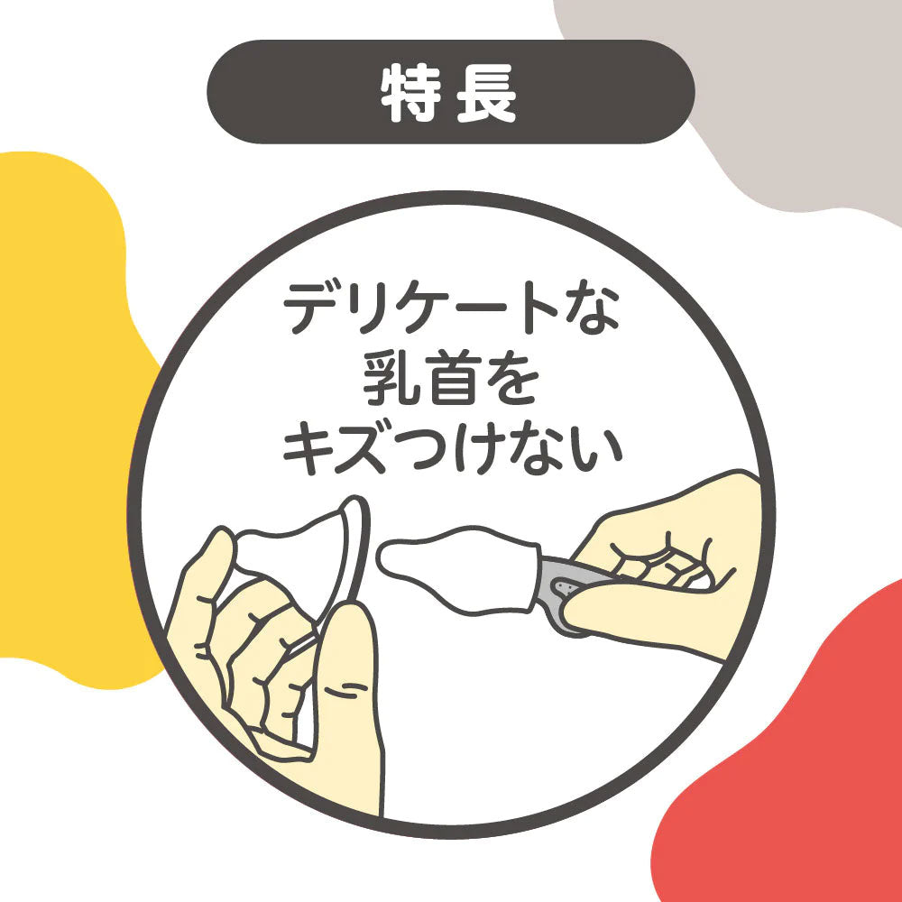 ピジョン 母乳実感乳首ブラシ 2本入 1 個