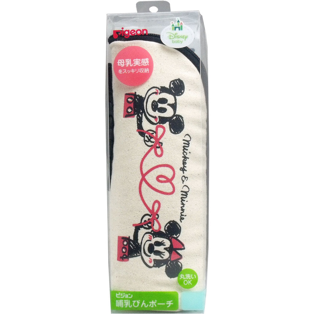 【アウトレット】ピジョン 哺乳びんポーチ ディズニー柄 1個入 1 個