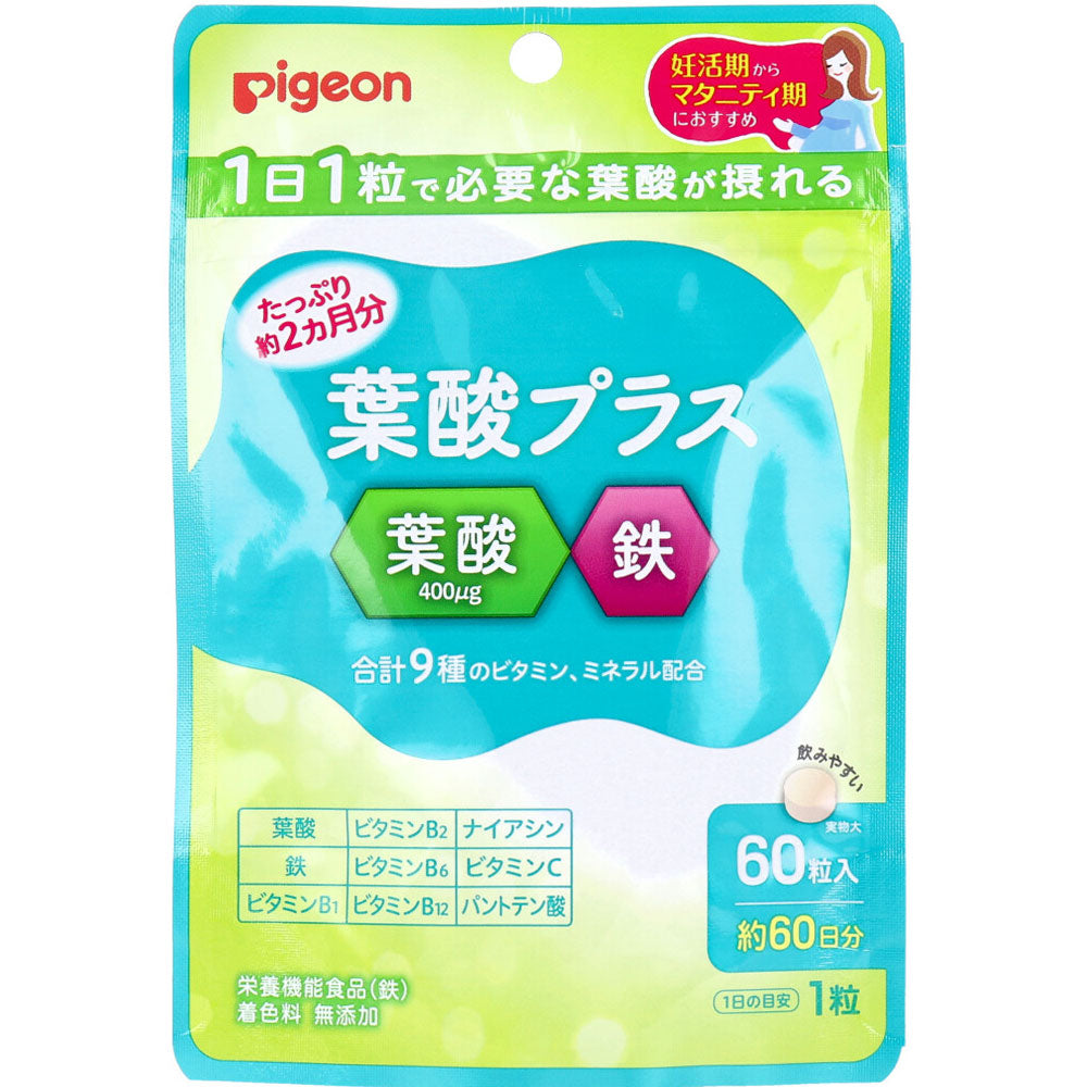 ※【アウトレット】ピジョン 葉酸プラス 60粒入 1 個