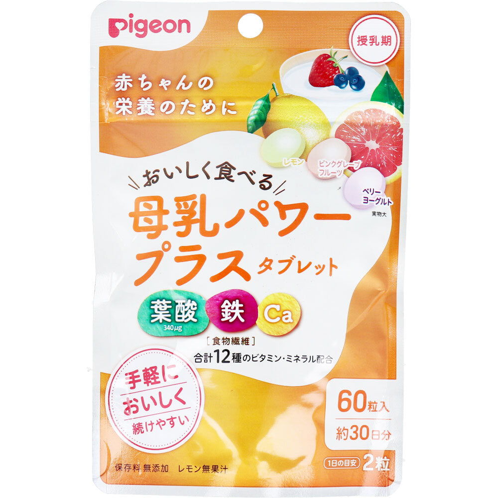 ※【아울렛】 비둘기 모유 파워 플러스 타블렛 60입 1개