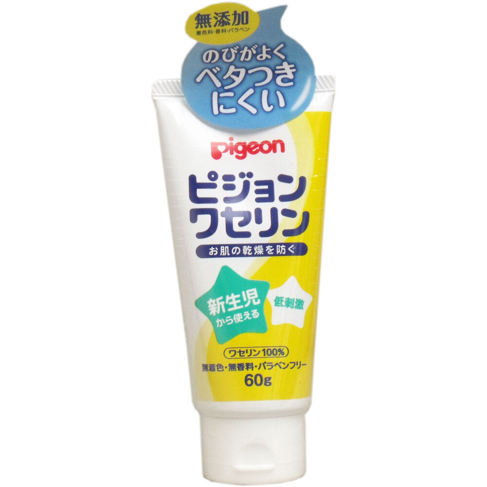 Pigeon Vaseline 60g 1 piece