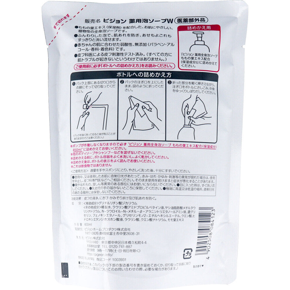 비둘기 약용 전신 거품 비누 모모잎 리필용 400mL 1개