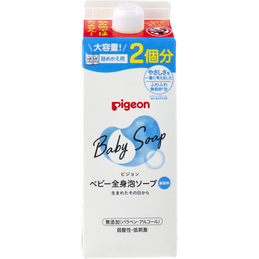 ピジョン ベビー全身泡ソープ 無香料 詰替用 2個分 800mL 1 個