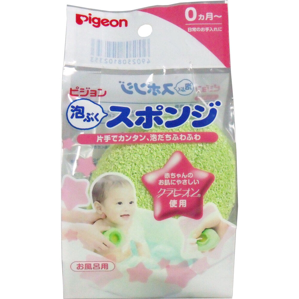 [Outlet] Pigeon Foam Sponge 1 piece