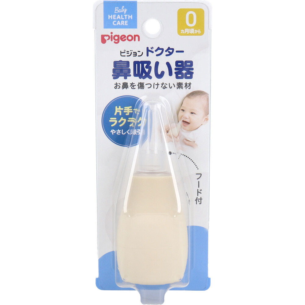 ピジョン ドクター鼻吸い器 1 個