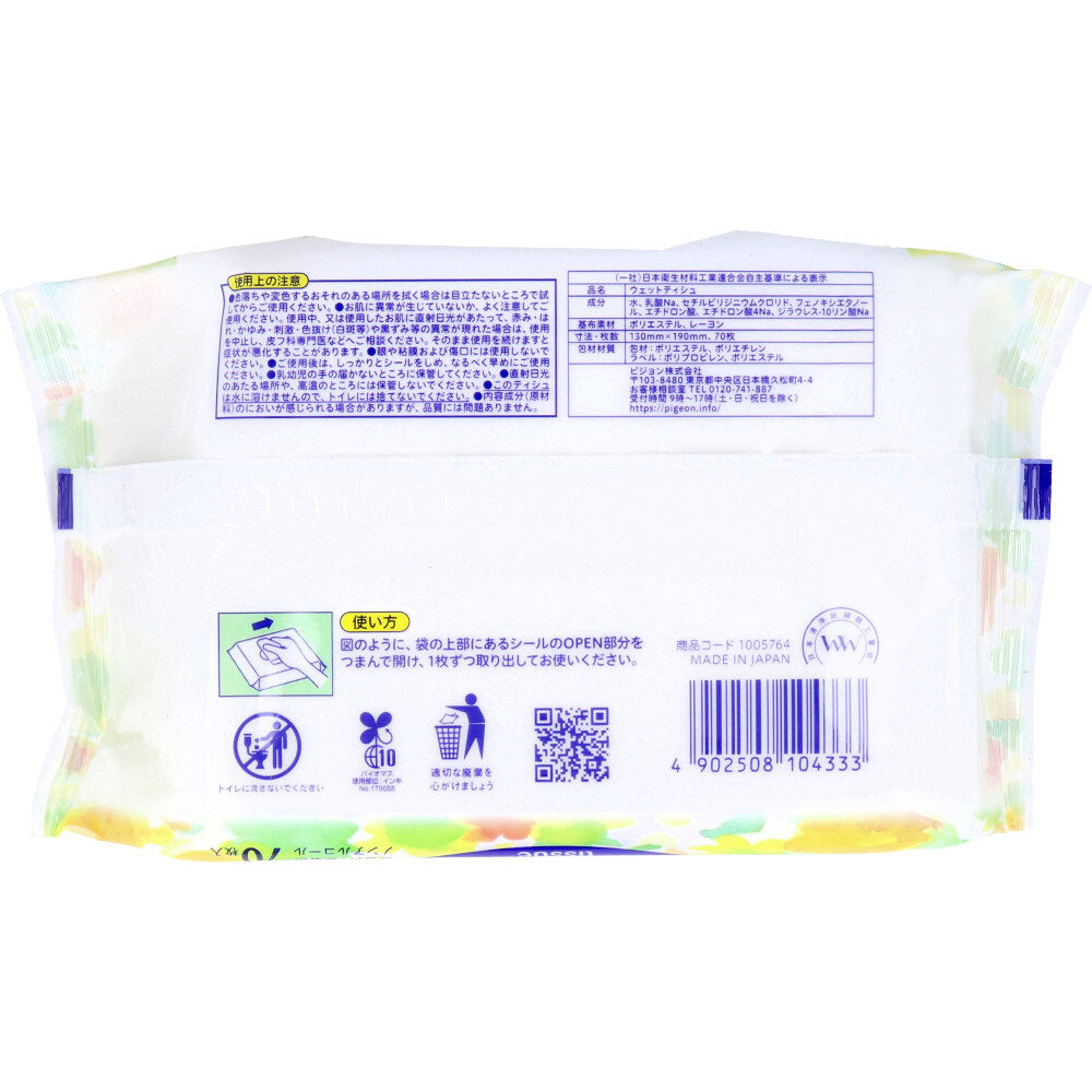 Pigeon Table Wet Wipes Refill 70 sheets 1 piece