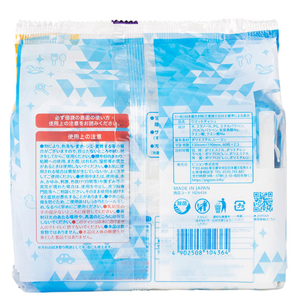 Pigeon Antibacterial Nap 60 sheets x 2 packs 1 unit