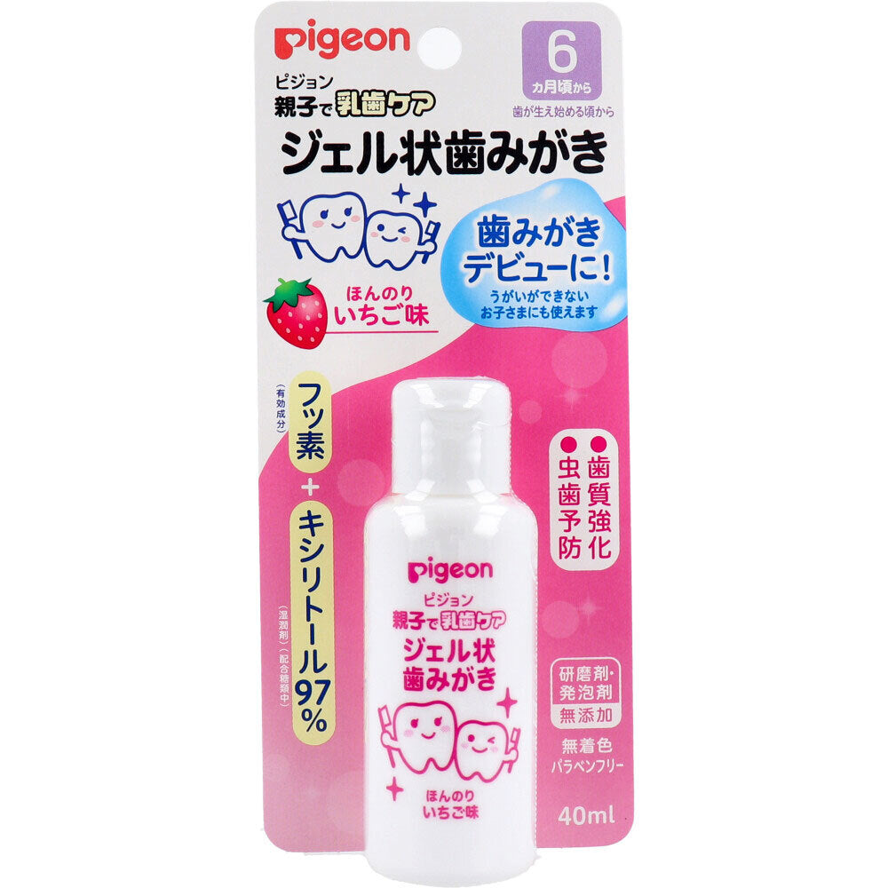 Pigeon Parent and Child Baby Teeth Care Gel Toothpaste Strawberry Flavor 40mL 1 pc