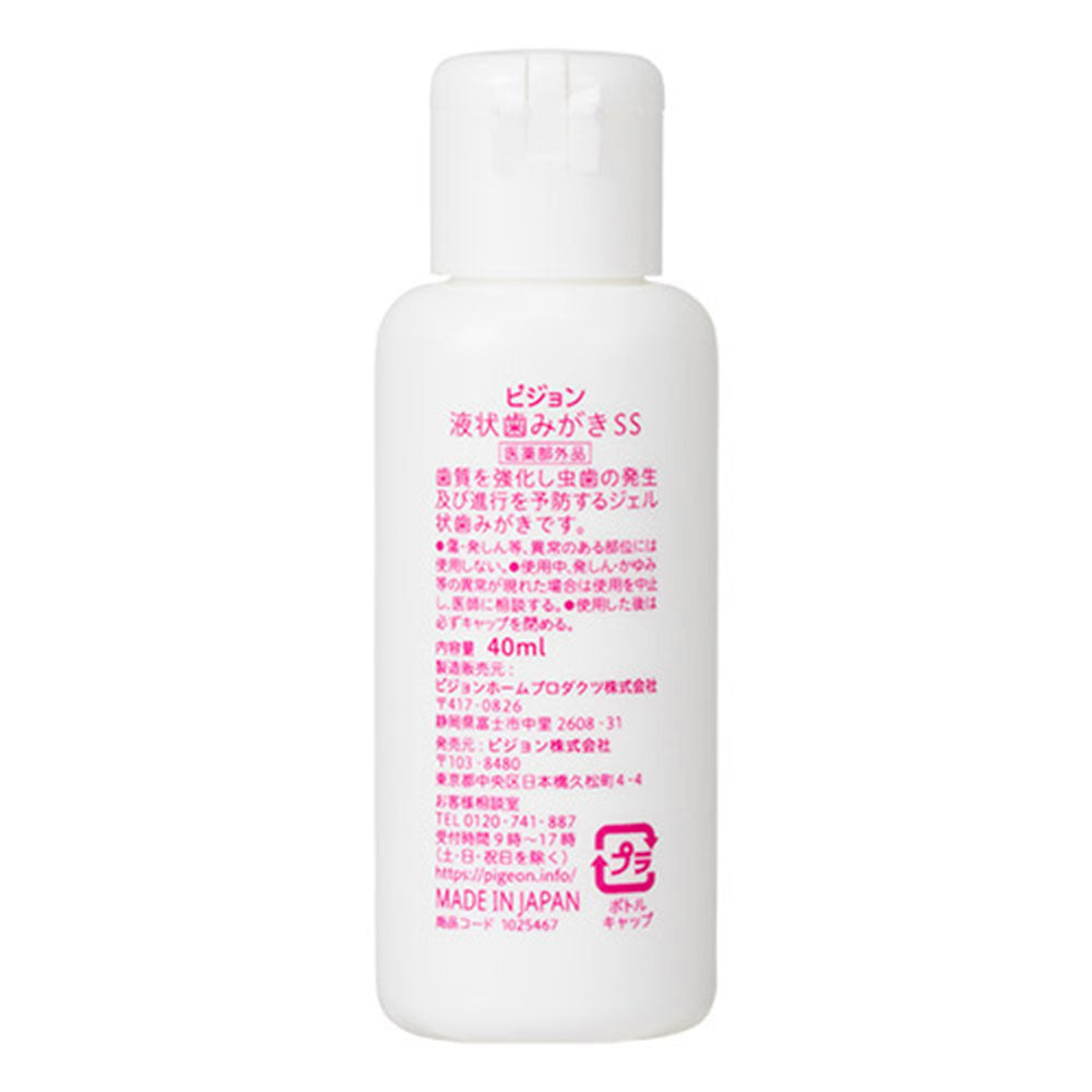 Pigeon Parent and Child Baby Teeth Care Gel Toothpaste Strawberry Flavor 40mL 1 pc