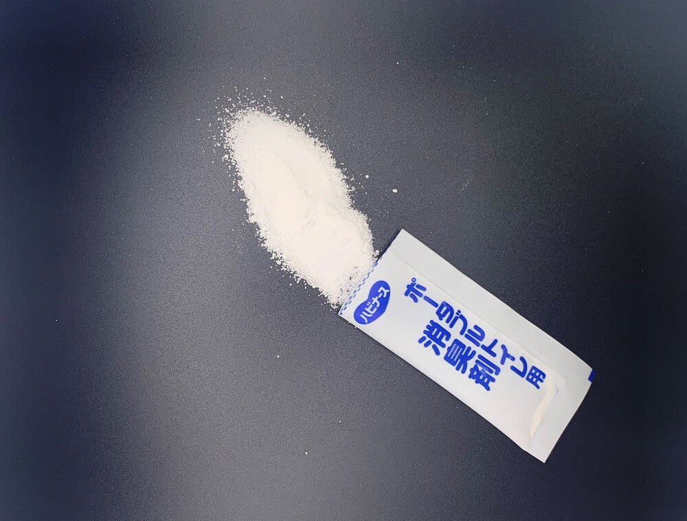 ピジョン ハビナース ポータブルトイレ用消臭剤 顆粒タイプ 20包 1 個