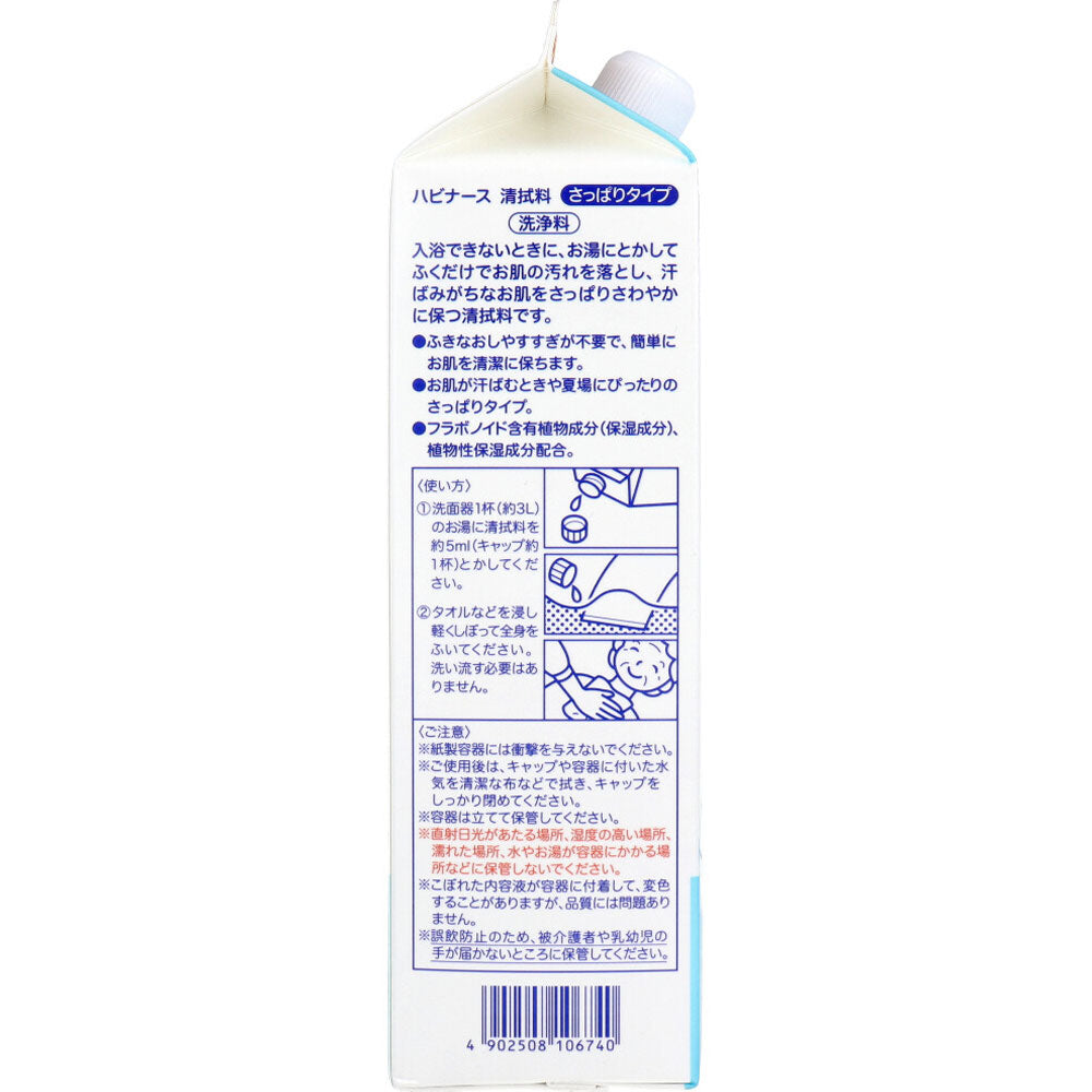 ハビナース  清拭料さっぱりタイプ  1000mL 1 個