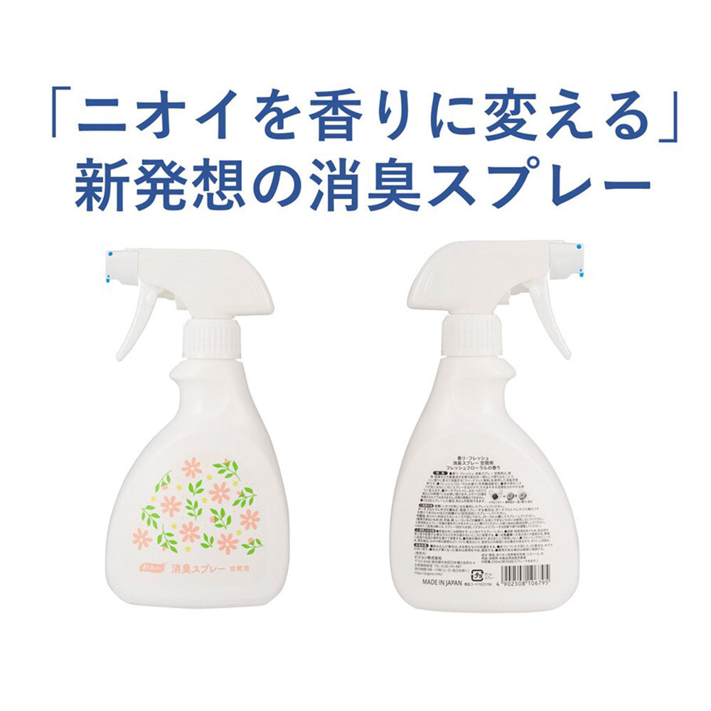 하비너스 향 리·프레시 탈취 스프레이 공간용 프레쉬 플로랄의 향기 250mL 1개