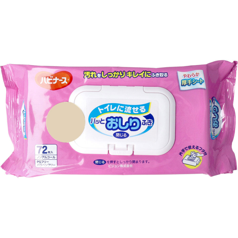 Habinurse flushable wipes, 72 sheets, 1 unit