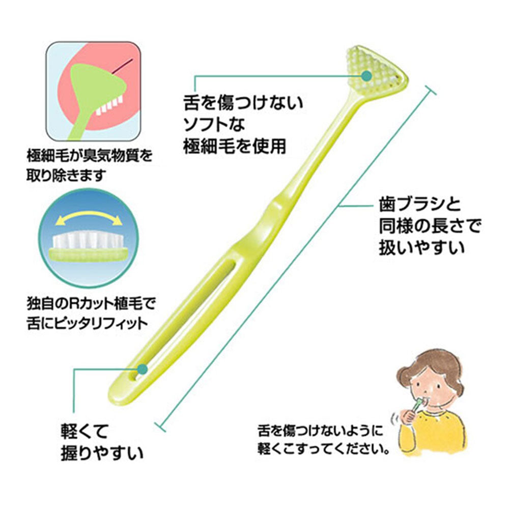 ハビナース クリンスマイル 舌ブラシ 1本入 1 個