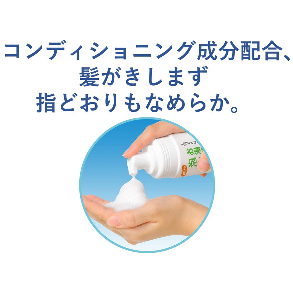 ハビナース お湯のいらない泡シャンプー リンスイン フローラルの香り 200mL 1 個