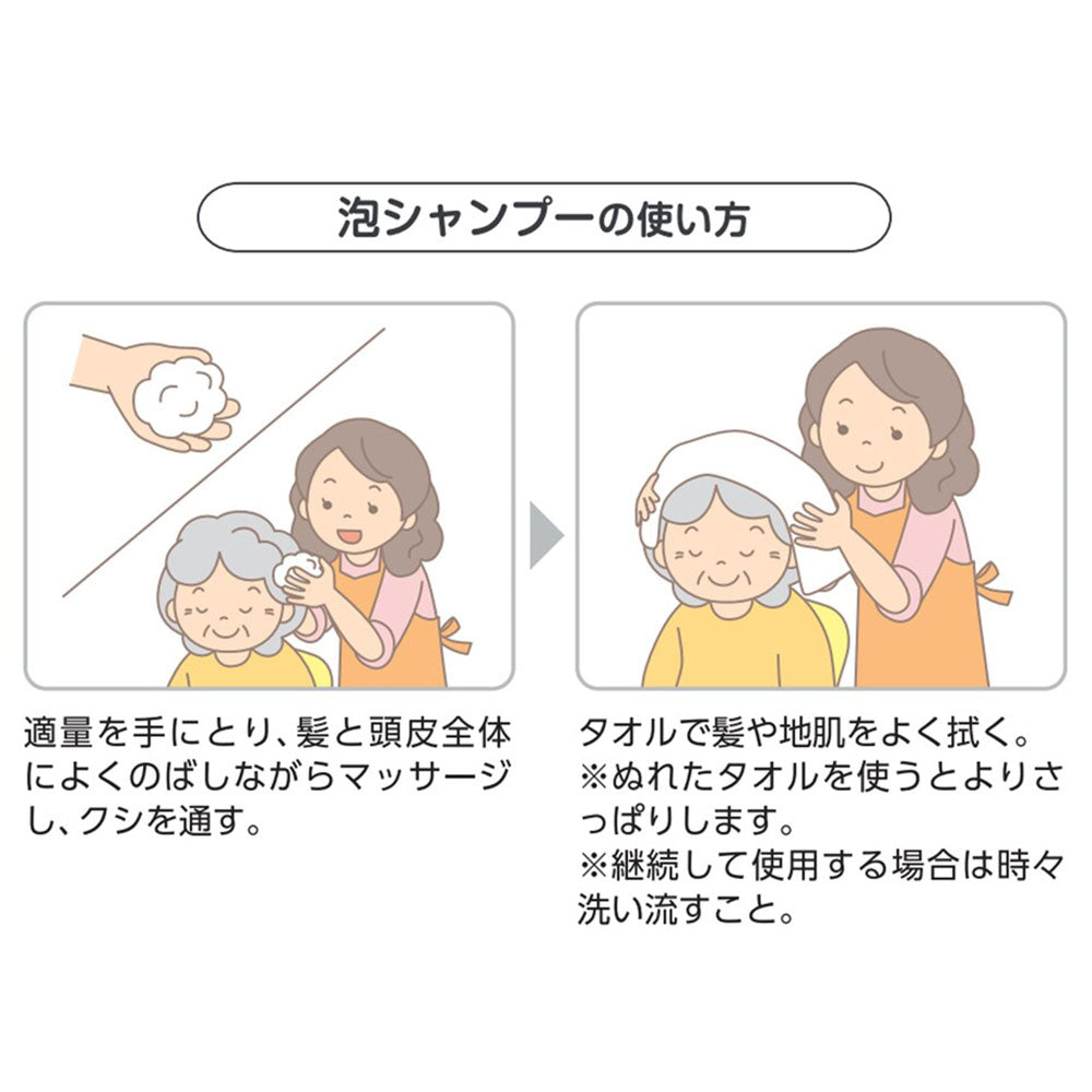 ハビナース お湯のいらない泡シャンプー リンスイン フローラルの香り 200mL 1 個