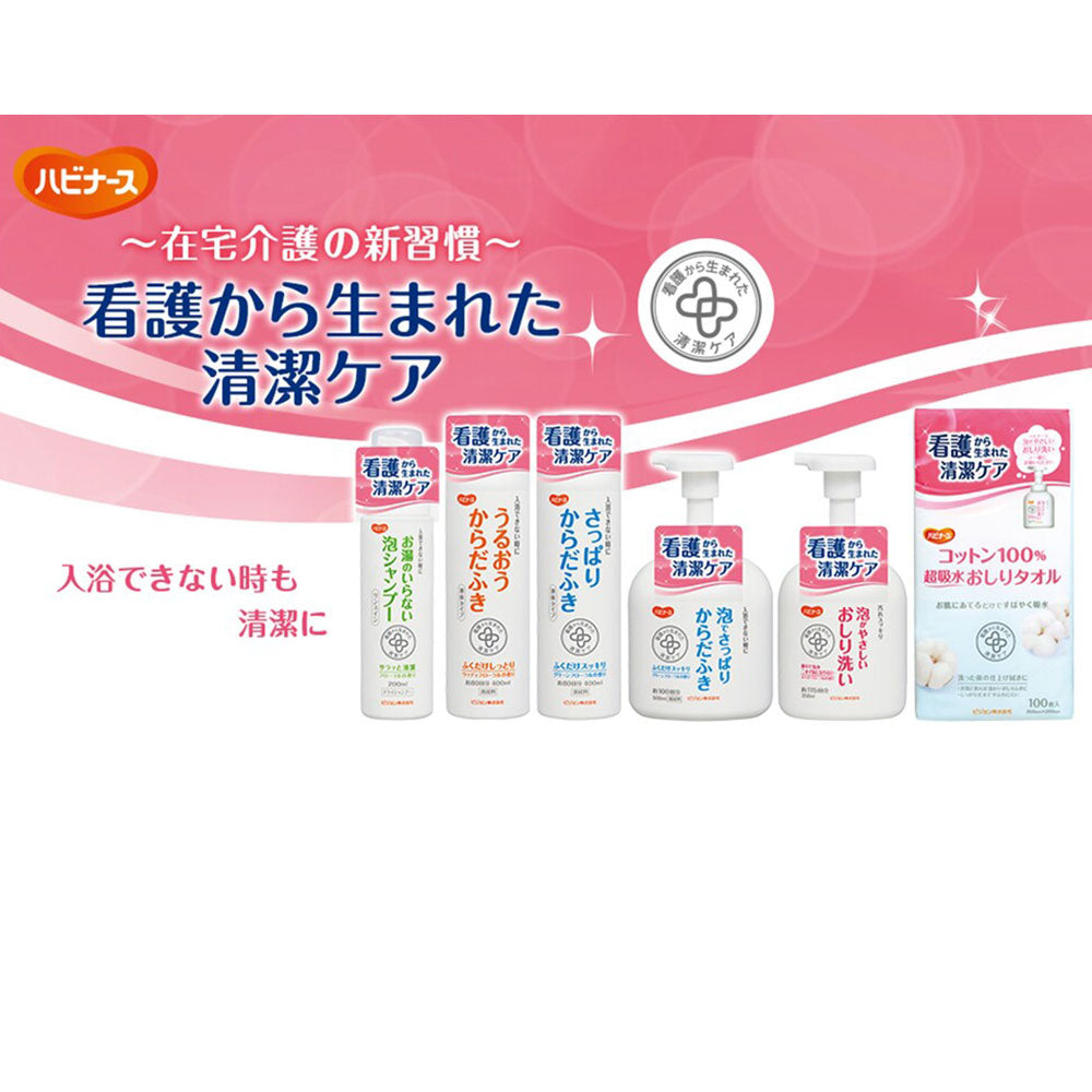 ハビナース さっぱりからだふき 液体タイプ グリーンフローラルの香り 400mL 1 個