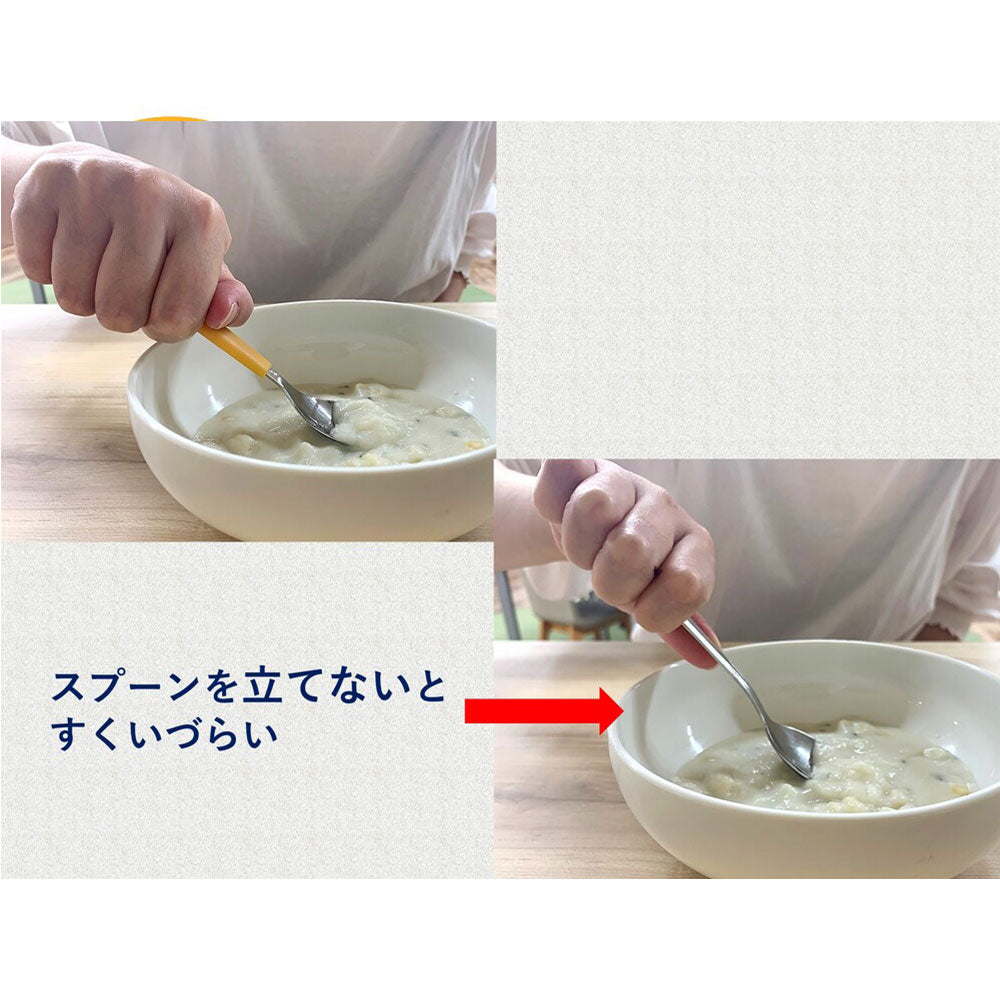 ハビナース すくいやすいスプーン 1 個