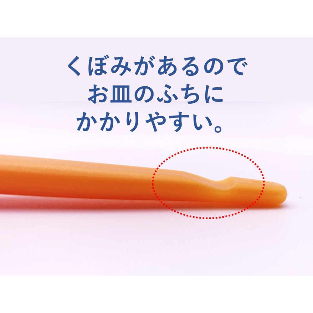 ハビナース すくいやすいスプーン 1 個