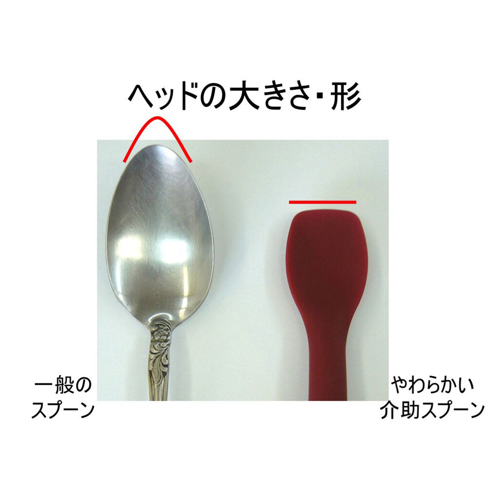 ハビナース やわらかい介助スプーン 1個入 1 個