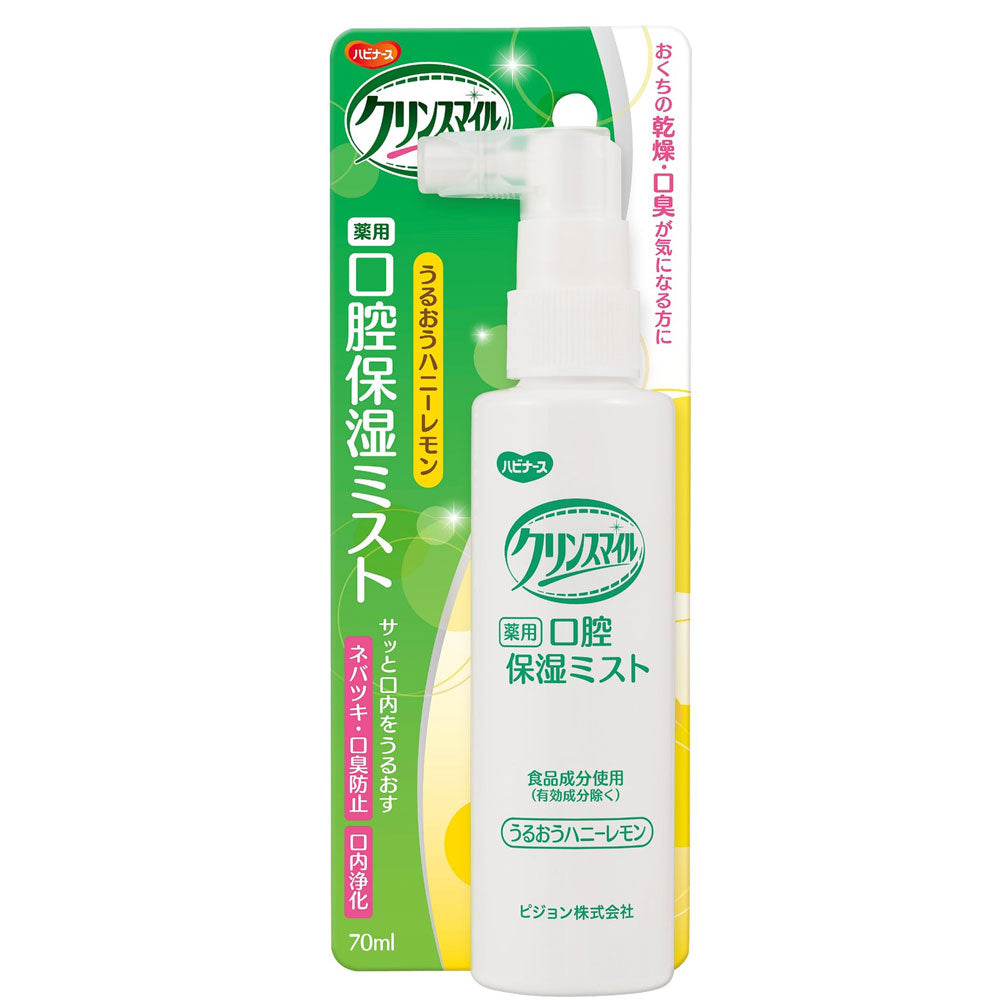 ハビナース クリンスマイル 薬用 口腔保湿ミスト うるおうハニーレモン 70mL 1 個