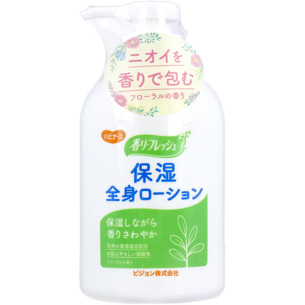 Habinurse Fragrance Fresh Moisturizing Whole Body Lotion Floral Scent 300g 1 piece