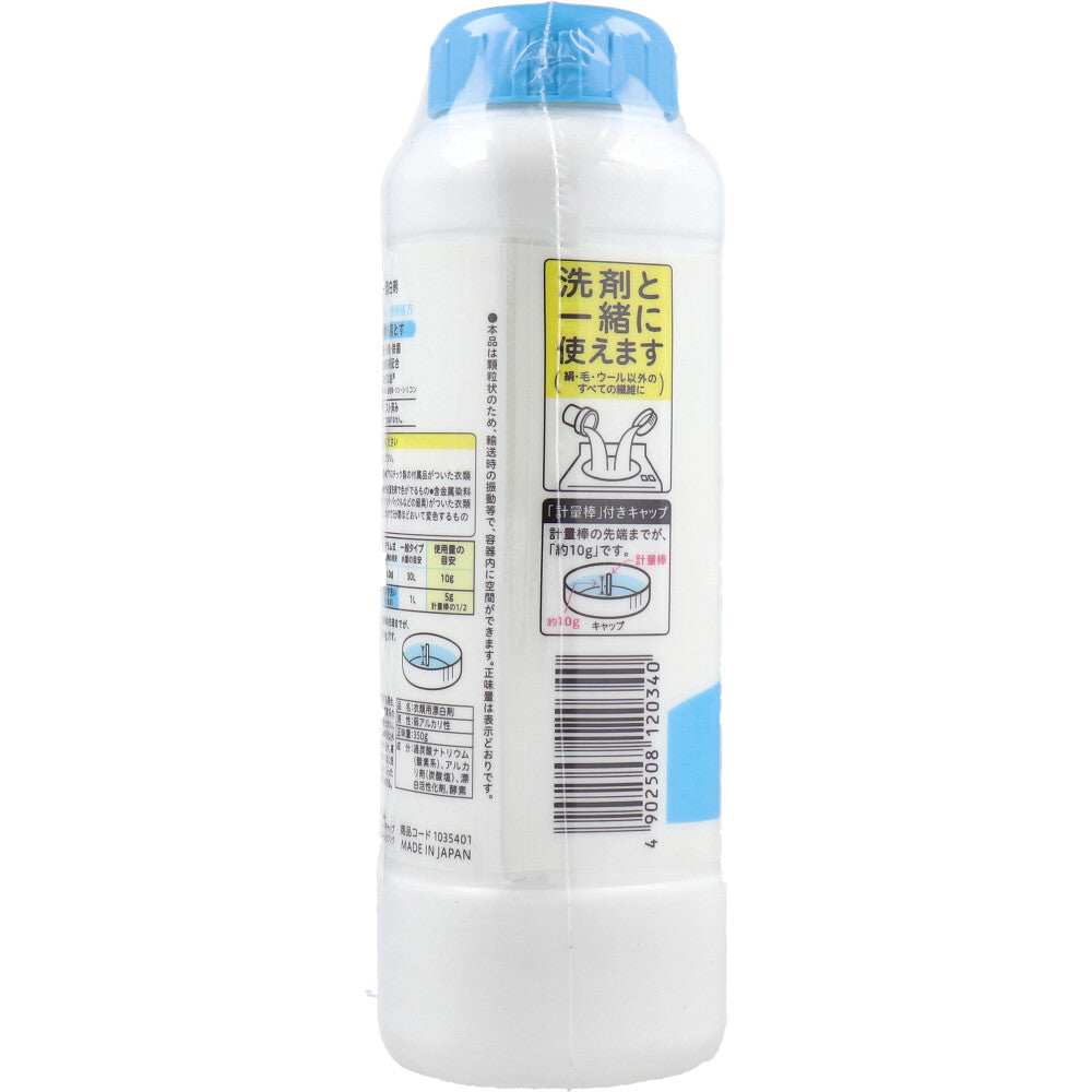 ピジョン 無添加ピュア ベビー漂白剤 350g 1 個