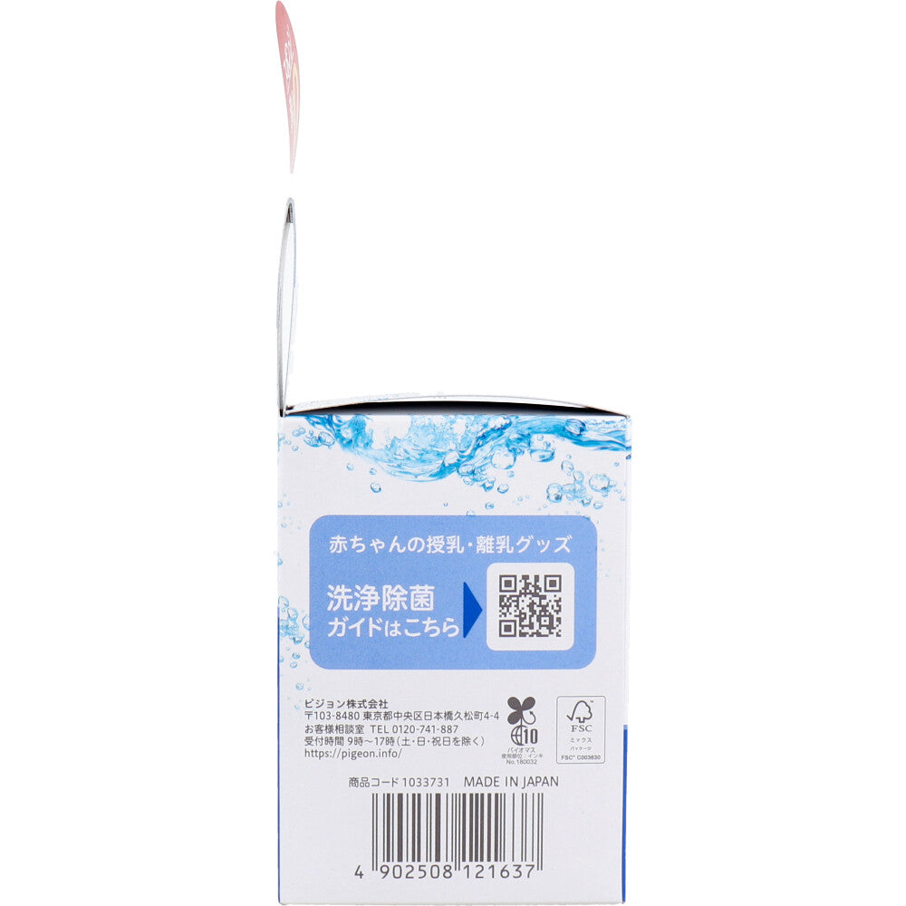 ピジョン 洗える除菌料 ミルクポンW 顆粒タイプ 40包入 1 個