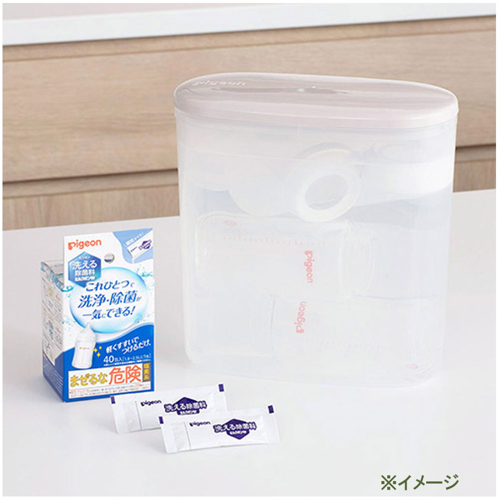 ピジョン 洗える除菌料 ミルクポンW 顆粒タイプ 40包入 1 個