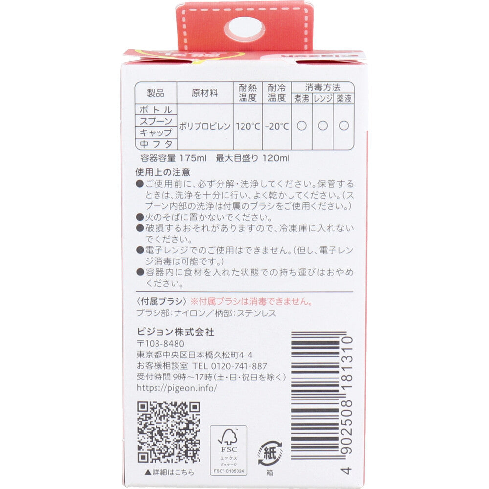 Pigeon Weaning Spoon R 1 piece