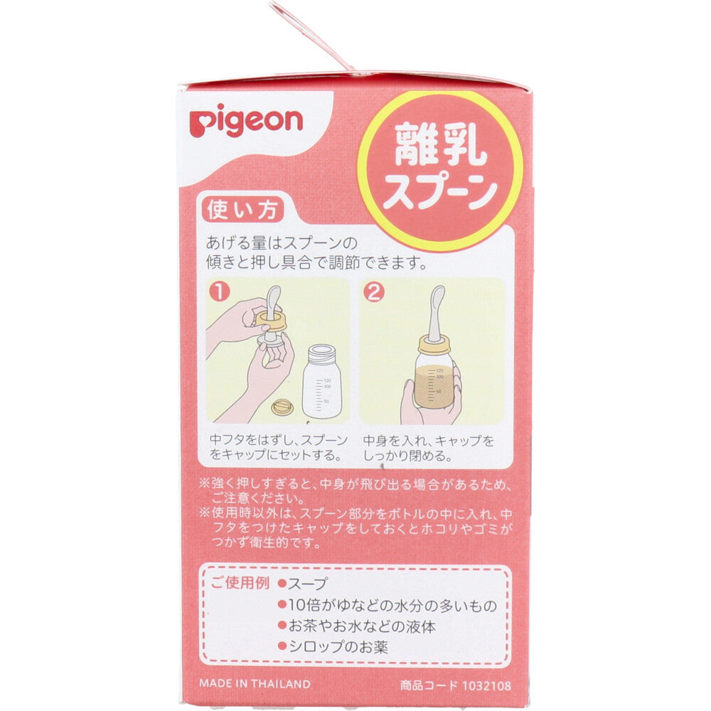 Pigeon Weaning Spoon R 1 piece