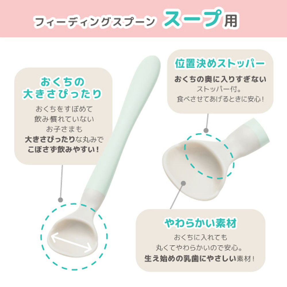 Pigeon Feeding Spoon x 1