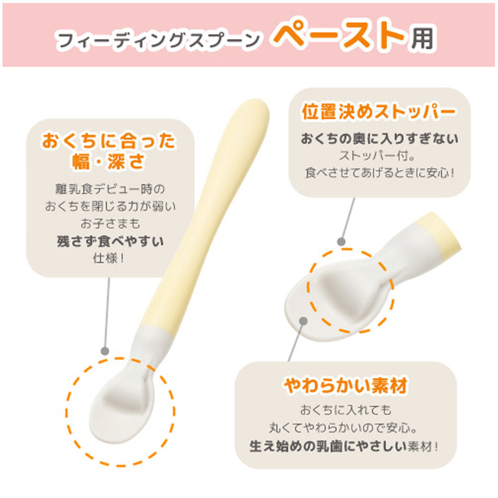 Pigeon Feeding Spoon with Case 1 pc