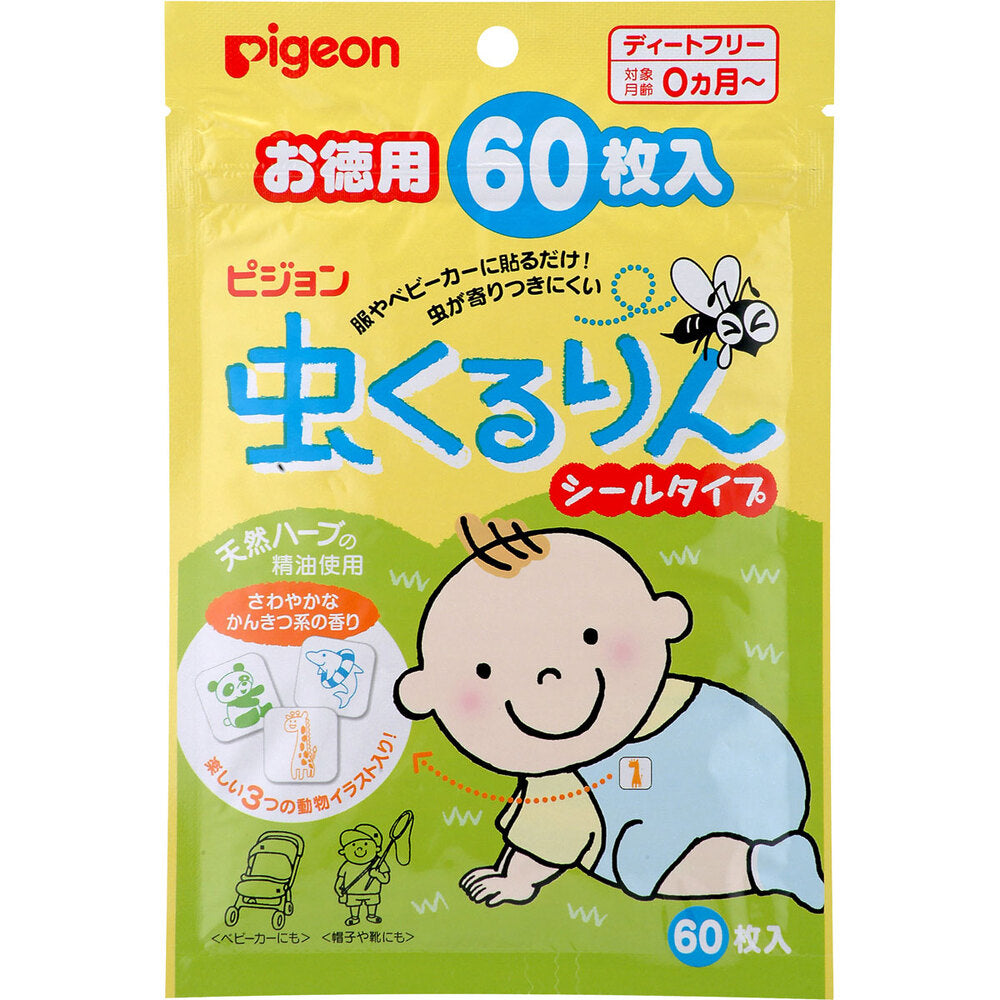 [シーズン終売]ピジョン 虫くるりん シールタイプ虫よけ お徳用60枚入 1 個