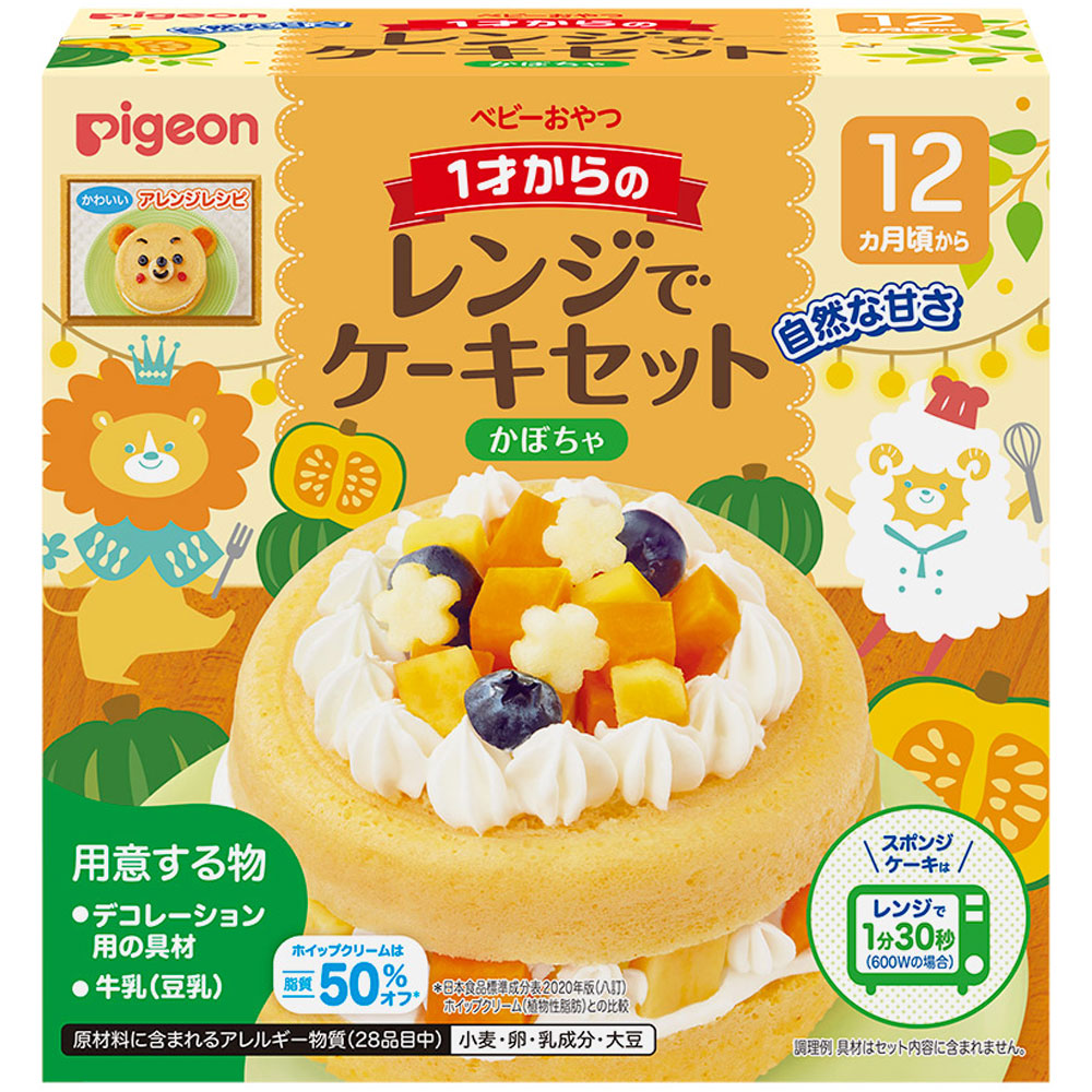 ※ピジョン ベビーおやつ 1才からのレンジでケーキセット かぼちゃ 1セット 1 個