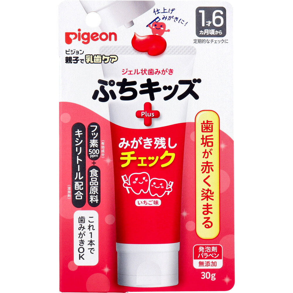Pigeon Gel Toothpaste Petit Kids Toothpaste Check PLUS Strawberry Flavor 30g 1 piece
