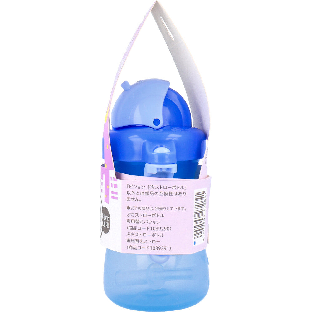 ピジョン ぷちストローボトル アイスブルー 1 個