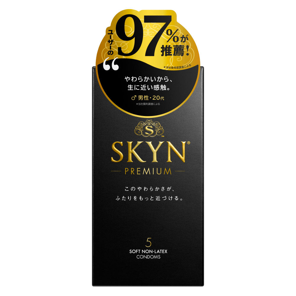 SKYN PREMIUM Soft Non-Latex Condoms 5 pcs 1 pc