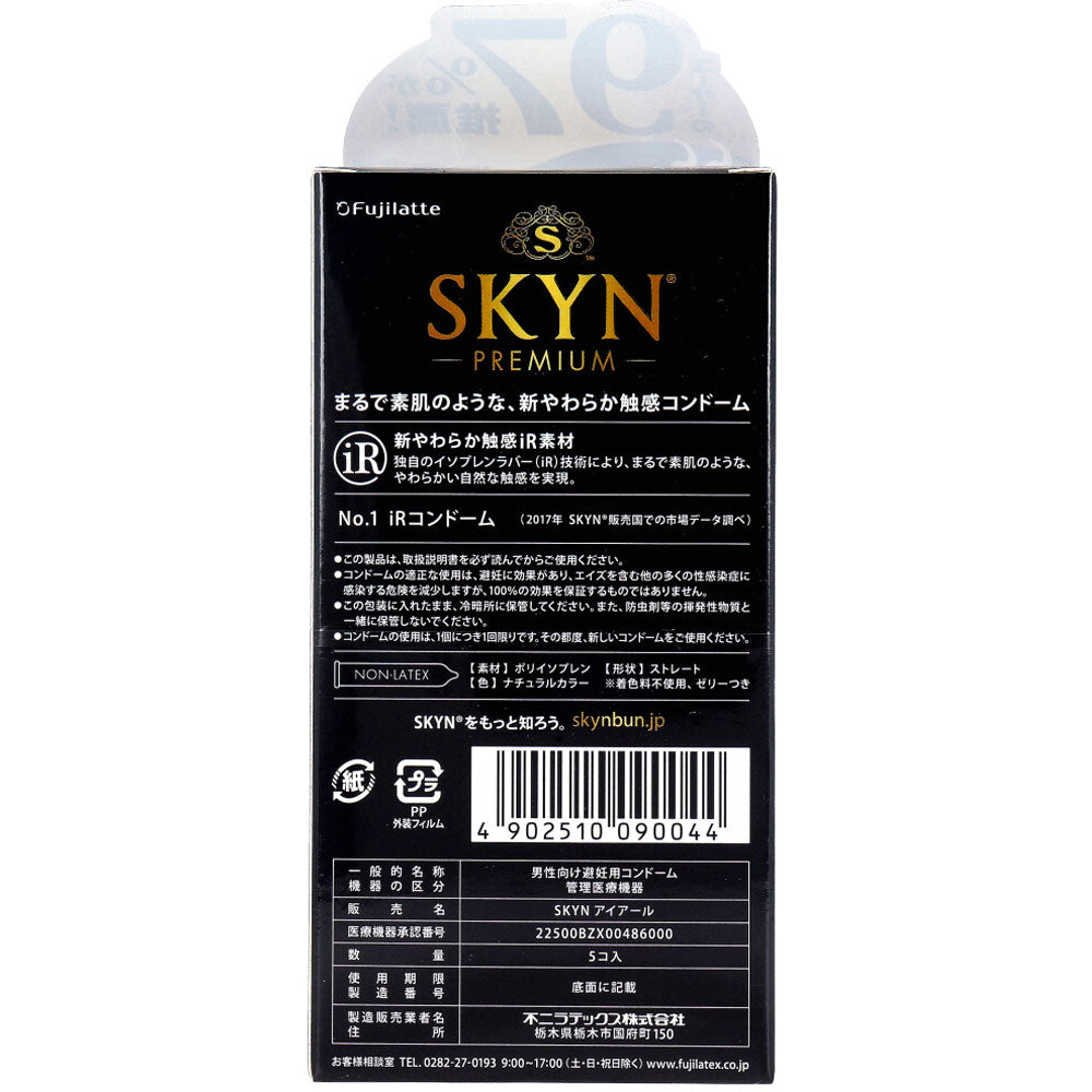 SKYN PREMIUM Soft Non-Latex Condoms 5 pcs 1 pc