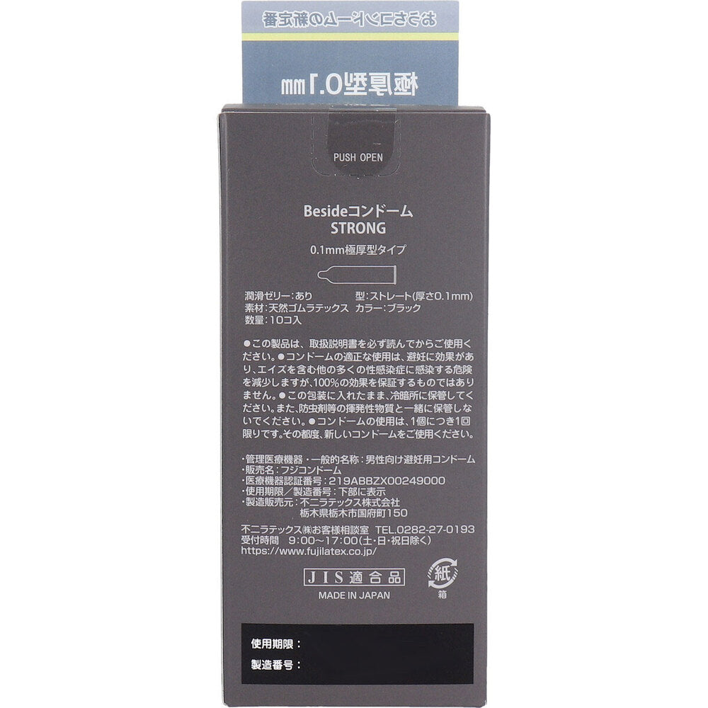 Beside Condom Strong 10 pieces 1 piece