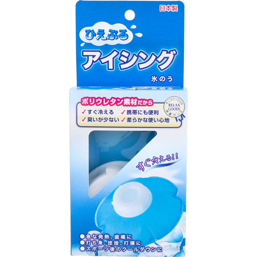 Hiepuru Icing Ice Pack 1 piece