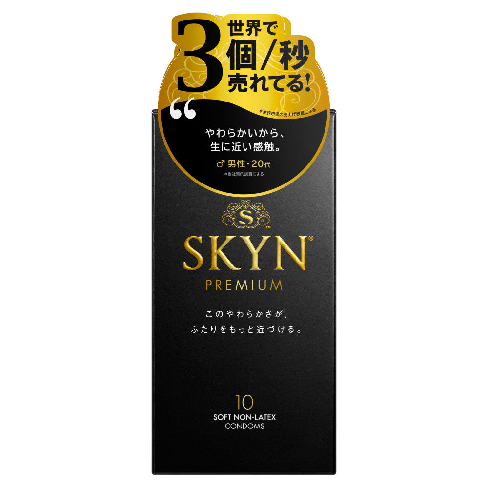 SKYN PREMIUM Soft Non-Latex Condoms 10 pcs 1