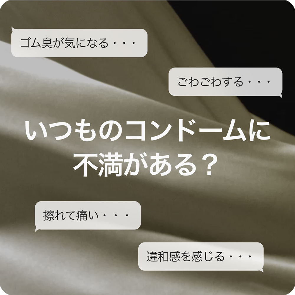 SKYN PREMIUM Soft Non-Latex Condoms 10 pcs 1